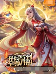 青岛网站优化收费标准